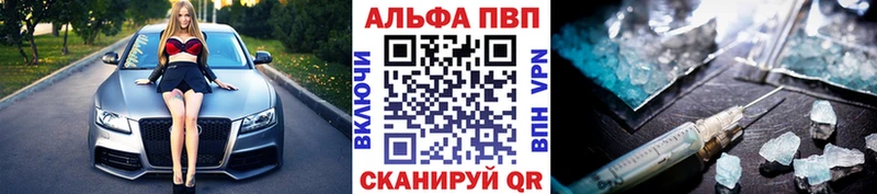 Купить закладку ГЕРОИН  А ПВП  Амфетамин  LSD-25  Cocaine  Гашиш  МАРИХУАНА  Меф мяу мяу  Шарья