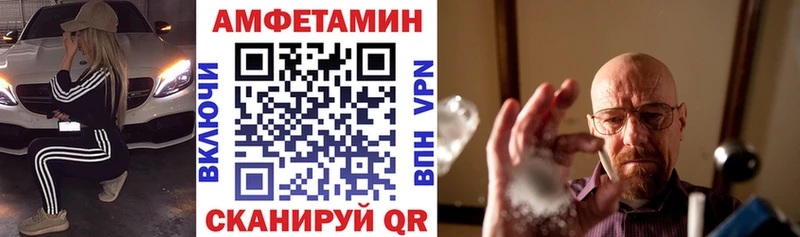 Амфетамин 97%  Купить закладки  Шарья 
