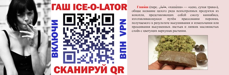 Купить где  Шарья  ГАШИШ 40% ТГК 