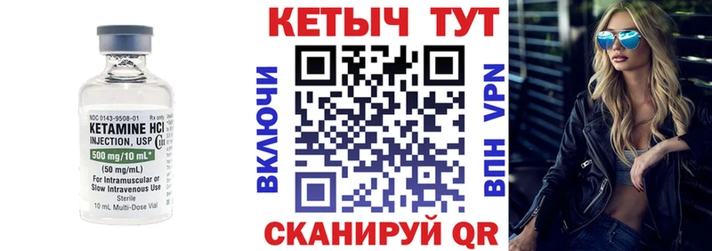 КЕТАМИН ketamine  Купить  Шарья 
