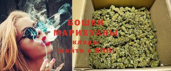 гашишное масло Заволжье