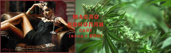 гашишное масло Заволжье