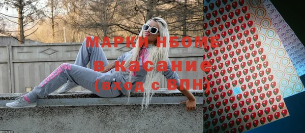 крисы Заводоуковск