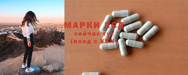 гашишное масло Заволжье