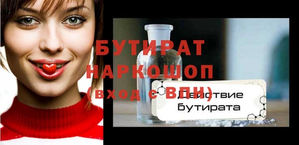 крисы Заводоуковск