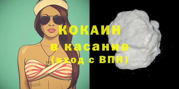 альфа пвп Заволжск