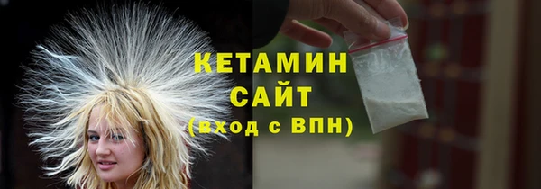 гашишное масло Заволжье