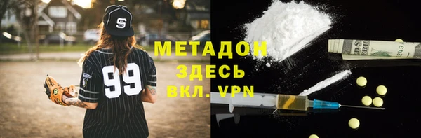 гашишное масло Заволжье