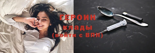 гашишное масло Заволжье