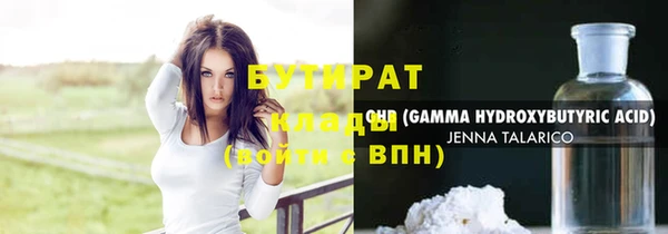 гашишное масло Заволжье