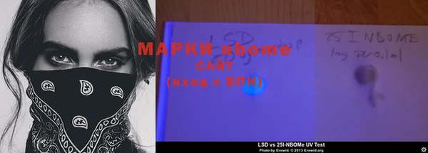 гашишное масло Заволжье