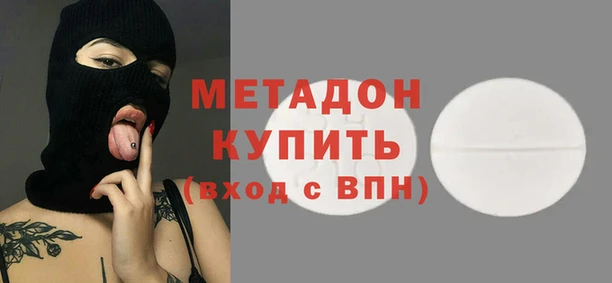 альфа пвп Заволжск
