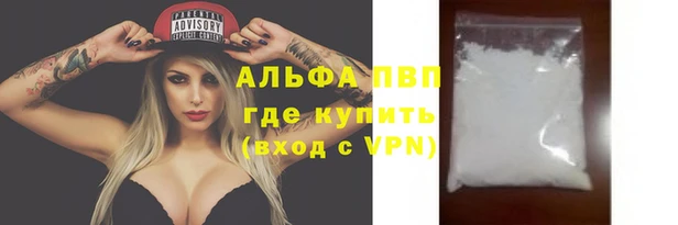 крисы Заводоуковск