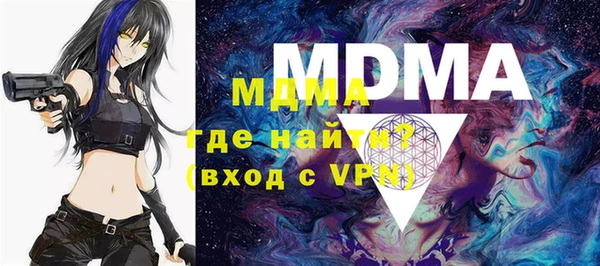 крисы Заводоуковск