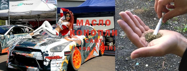 гашишное масло Заволжье