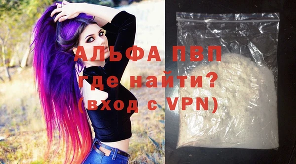 альфа пвп Заволжск