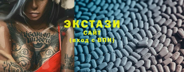 альфа пвп Заволжск