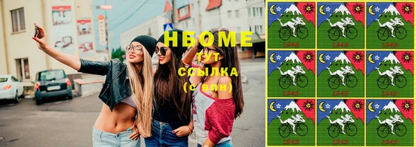 альфа пвп Заволжск