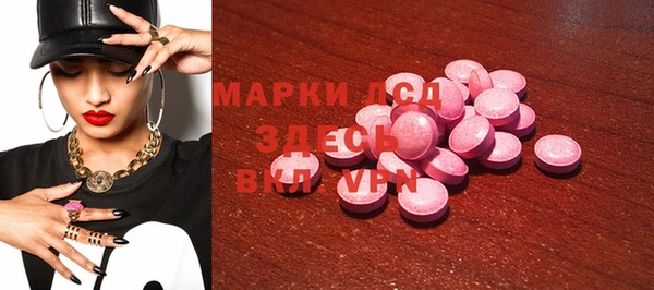 гашишное масло Заволжье