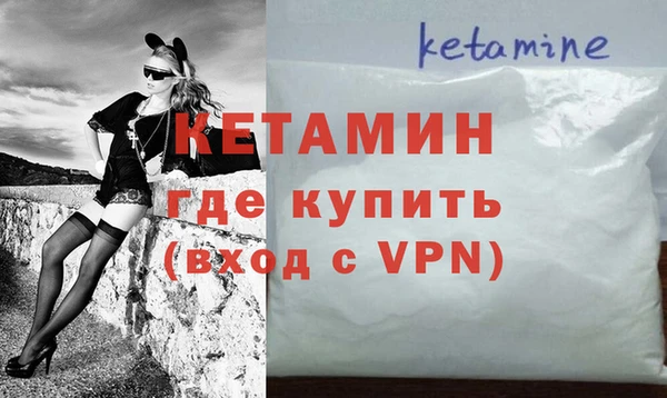 альфа пвп Заволжск