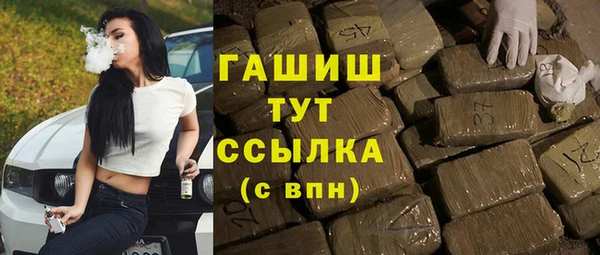 альфа пвп Заволжск