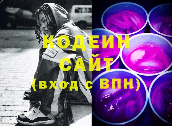 альфа пвп Заволжск