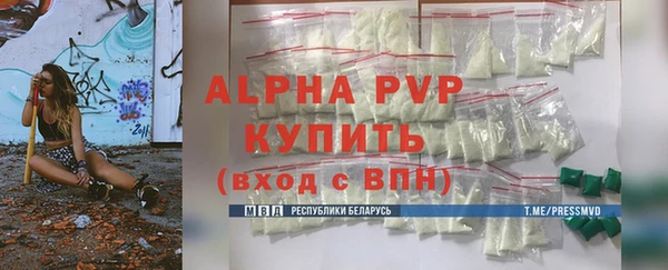 гашишное масло Заволжье