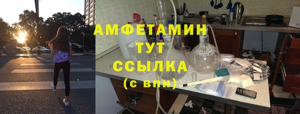 гашишное масло Заволжье