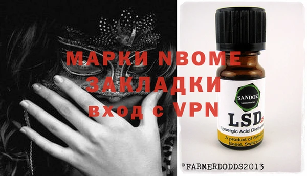 альфа пвп Заволжск