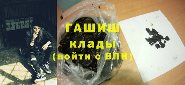 гашишное масло Заволжье