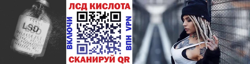 Лсд 25 экстази кислота  Купить где  Шарья 