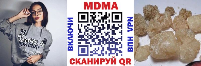 MDMA Molly  Купить  Шарья 