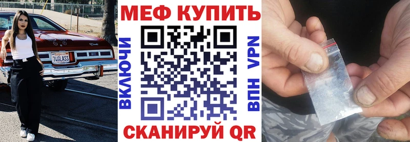 МЯУ-МЯУ мяу мяу  Купить где  Шарья 