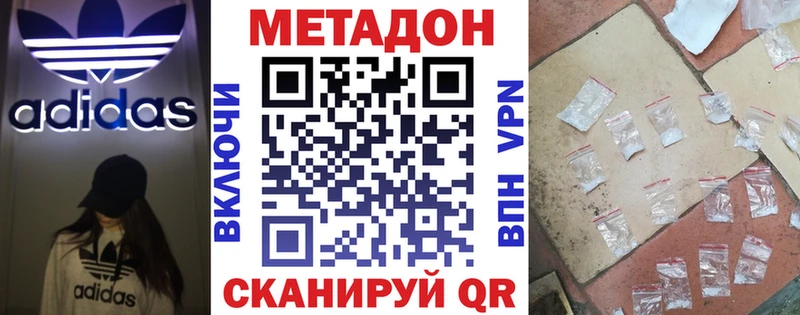 Купить закладки  Шарья  Метадон мёд 