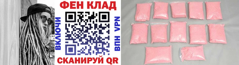 Купить где  Шарья  МЕТАМФЕТАМИН пудра 