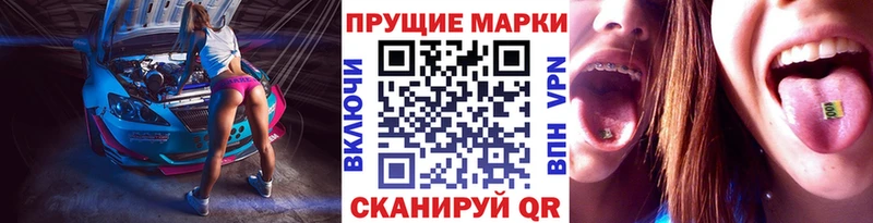 Купить  Шарья  Марки NBOMe 1,8мг 