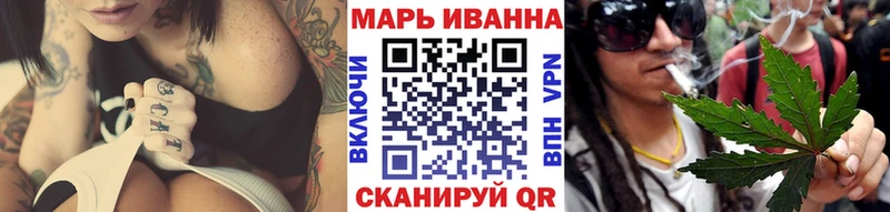 Купить где  Шарья  МАРИХУАНА планчик 